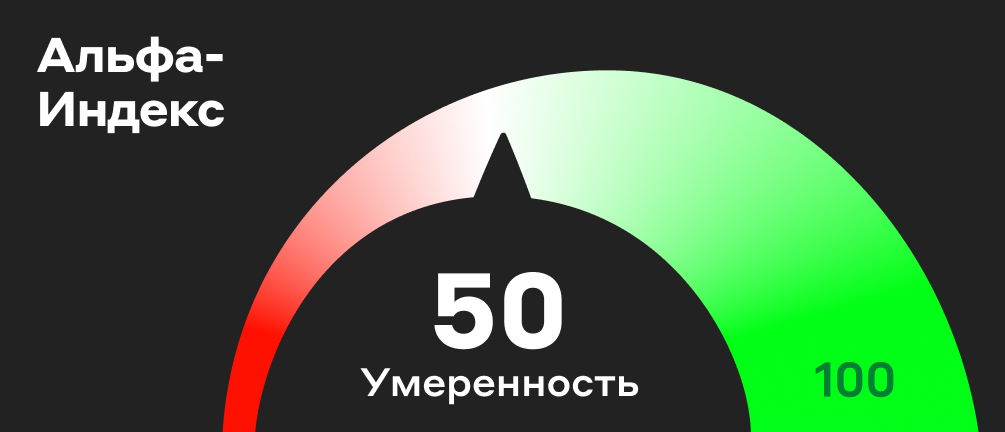 Лого 2025725_152834_Alfa_Index50.jpg