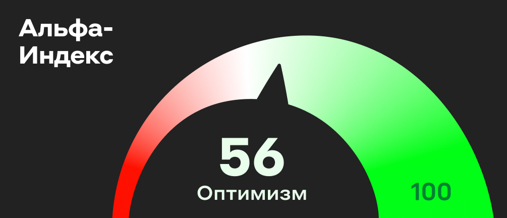Лого 2025718_170733_Alfa_Index56.jpg